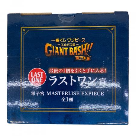 MASTERLISE EXPIECE ONE PIECE 一番くじ｜トレファクONLINE