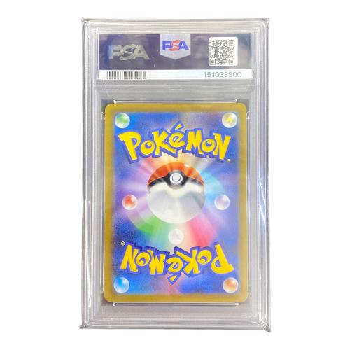 PSA10 ロズレイド ポケモンカード 068/067 CHR バトルリージョン