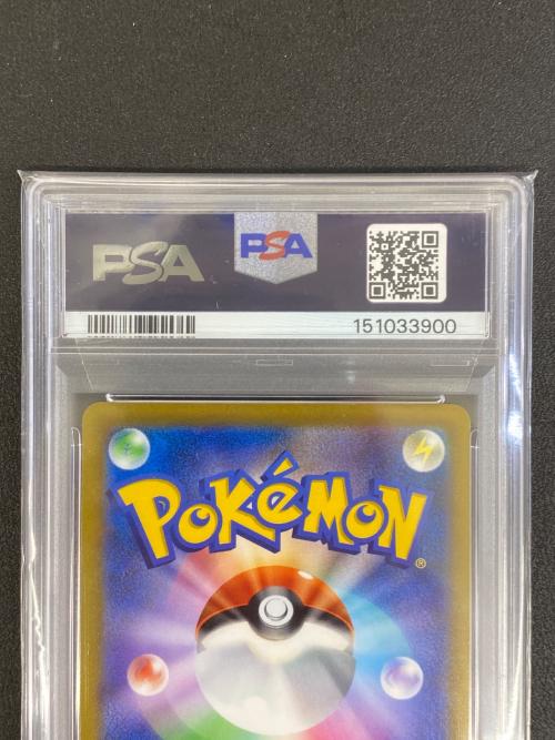 PSA10 ロズレイド ポケモンカード 068/067 CHR バトルリージョン