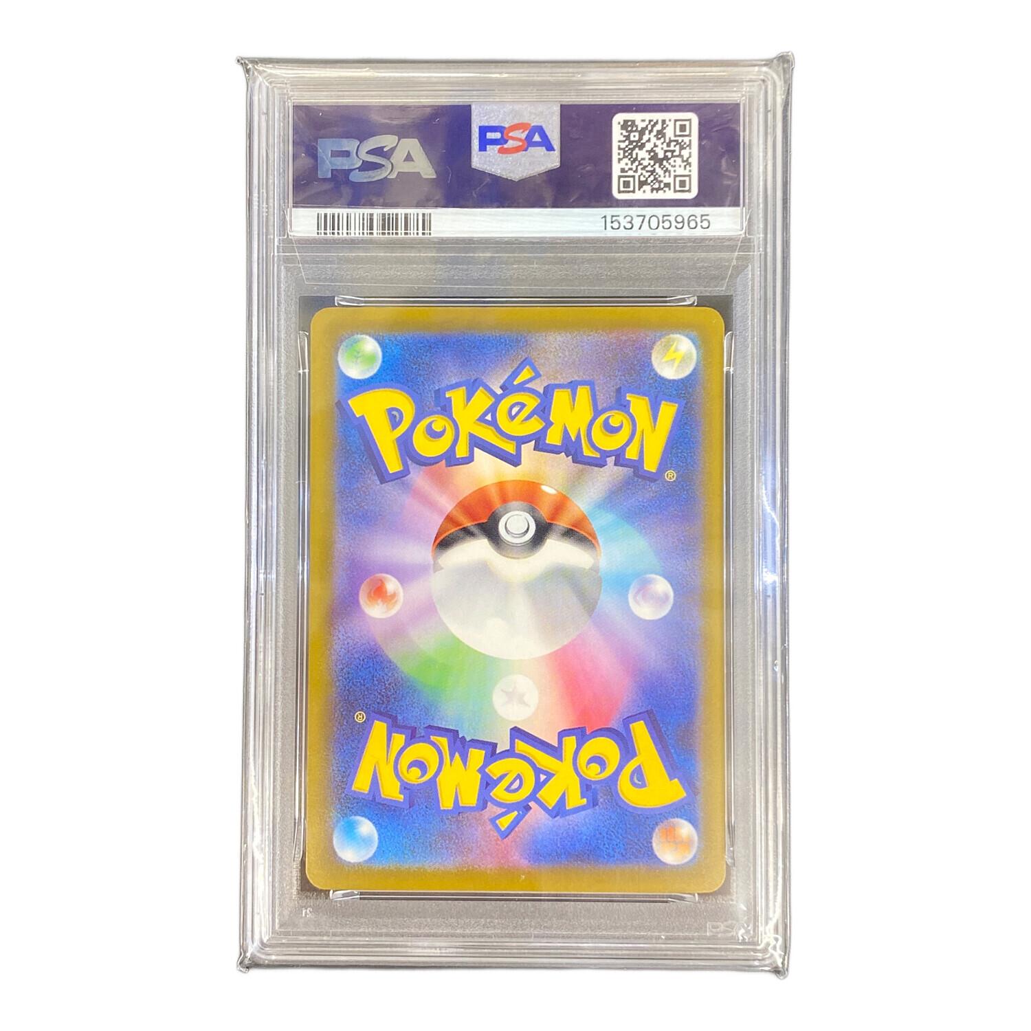 PSA10 メガシビルドンex ポケモンカード 225/193 MA メガドリームEX