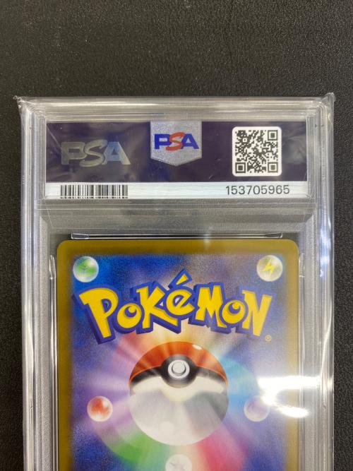 PSA10 メガシビルドンex ポケモンカード 225/193 MA メガドリームEX