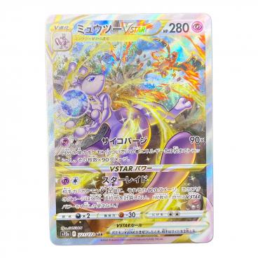 カテゴリ：ポケモンカード｜価格：10,001円～20,000円｜在庫：あり
