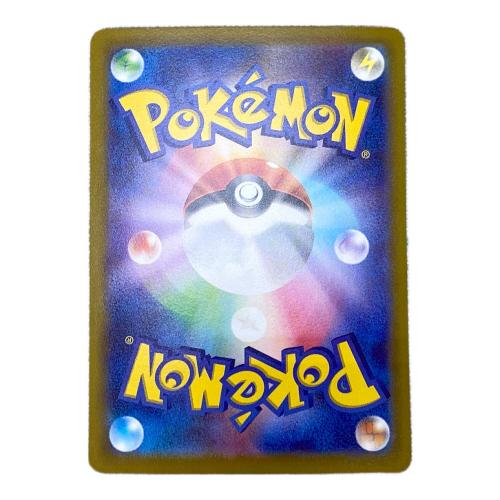 ピカチュウ ポケモンカード