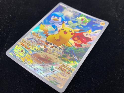 ピカチュウ ポケモンカード