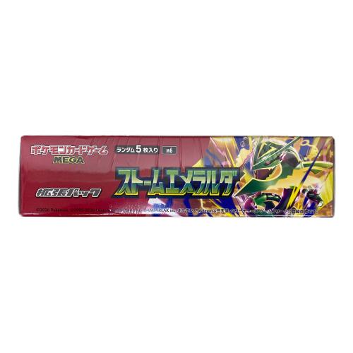 MEGA 拡張パック ストームエメラルダ ポケモンカード 2026/07/31発売