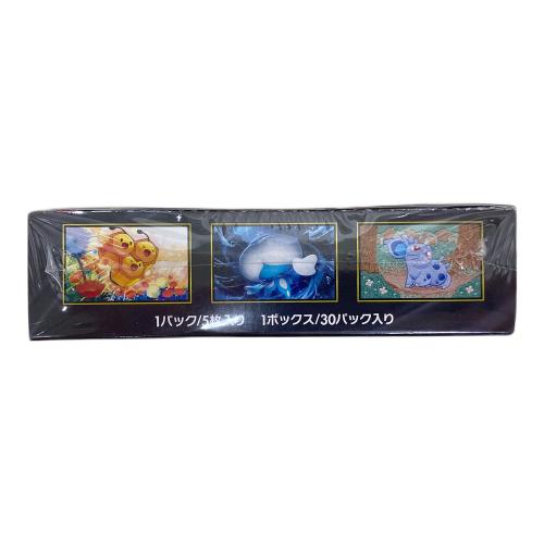 MEGA 拡張パック ストームエメラルダ ポケモンカード 2026/07/31発売