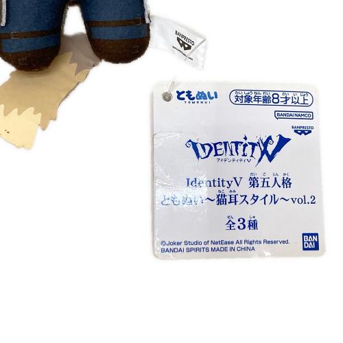 ともぬい 猫耳スタイル vol.2 ヌイグルミ IdentityV 第五人格