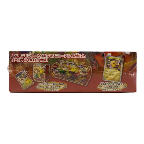 Pokemon Center (ポケモンセンター) ポケモンカードゲーム スカーレット＆バイオレット スペシャルBOX ポケモンセンタートウホク ポケモンカード