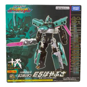 TOMY (トミー) 新幹線変形ロボ 10周年記念 シンカリオン E5はやぶさ プラレール