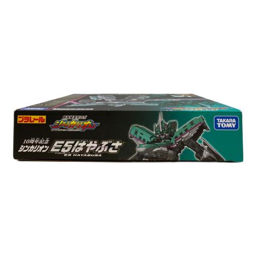 TOMY (トミー) 新幹線変形ロボ 10周年記念 シンカリオン E5はやぶさ プラレール