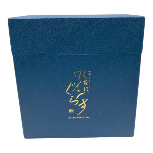 鏑木商舗 (カブラギショウホ) グラス くたにワインぐらす