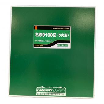 GREENMAX (グリーンマックス) 名鉄9100系（5次車） Nゲージ