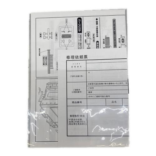 GREENMAX (グリーンマックス) 名鉄9100系（5次車） Nゲージ