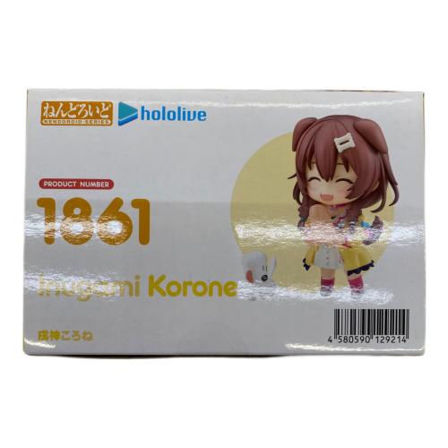 ホロライブ (ホロライブ) フィギュア 1861 ねんどろいど