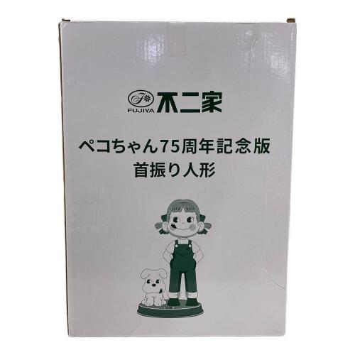ペコちゃん (ペコチャン) 75周年記念版 首振り人形 人形｜トレファクONLINE