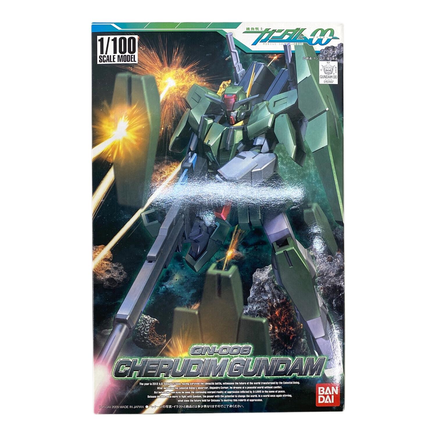 BANDAI (バンダイ) 1/100MG GN-006 ケルディガンダム ガンプラ