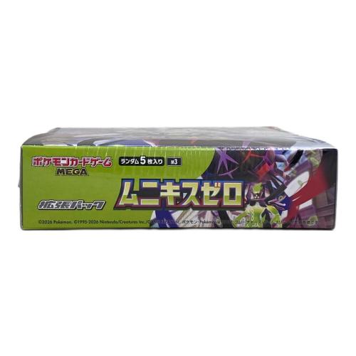 ムニキスゼロ ポケモンカード