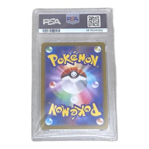 PSA10 ロコン ポケモンカード AR MEGA 拡張パック「メガブレイブ」