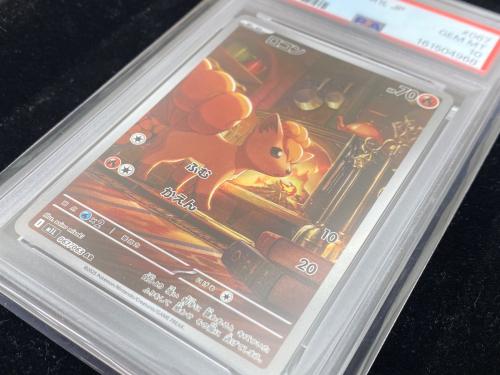 PSA10 ロコン ポケモンカード AR MEGA 拡張パック「メガブレイブ」