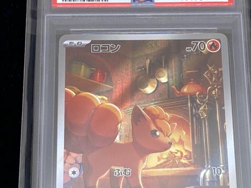 PSA10 ロコン ポケモンカード AR MEGA 拡張パック「メガブレイブ」
