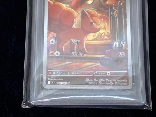 PSA10 ロコン ポケモンカード AR MEGA 拡張パック「メガブレイブ」