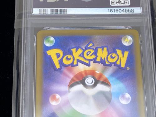 PSA10 ロコン ポケモンカード AR MEGA 拡張パック「メガブレイブ」