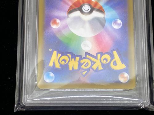 PSA10 ロコン ポケモンカード AR MEGA 拡張パック「メガブレイブ」