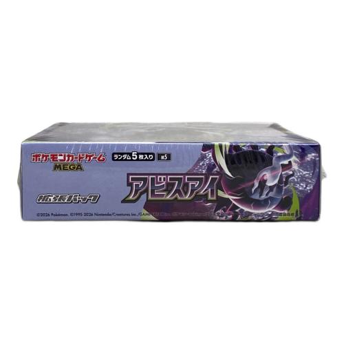 未開封BOX ポケモンカード