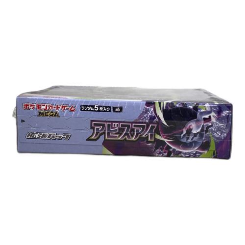 未開封BOX ポケモンカード