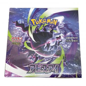 未開封BOX ポケモンカード 拡張パック「アビスアイ」