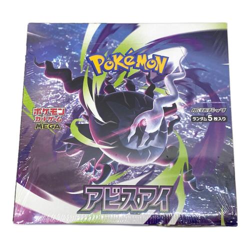 未開封BOX ポケモンカード 拡張パック「アビスアイ」