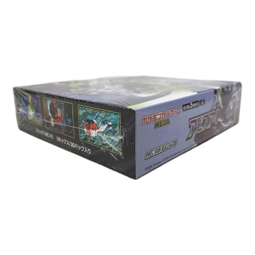 未開封BOX ポケモンカード 拡張パック「アビスアイ」