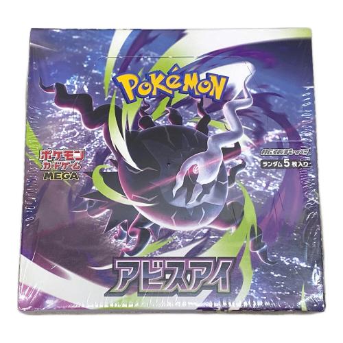 未開封BOX ポケモンカード 拡張パック「アビスアイ」