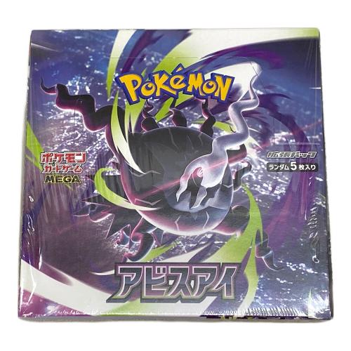 未開封BOX ポケモンカード 拡張パック「アビスアイ」