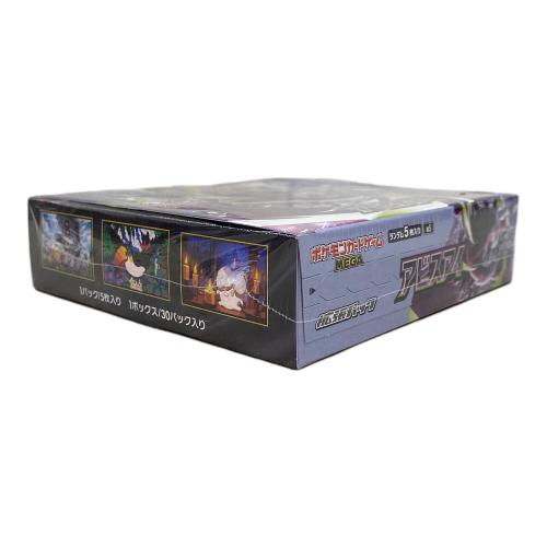 未開封BOX ポケモンカード 拡張パック「アビスアイ」