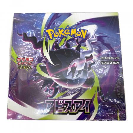 未開封BOX ポケモンカード 拡張パック「アビスアイ」｜トレファクONLINE