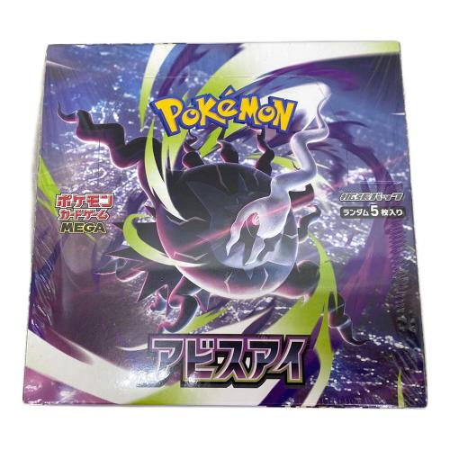 未開封BOX ポケモンカード 拡張パック「アビスアイ」