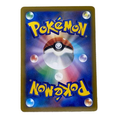 ピカチュウex ポケモンカード SAR 拡張パック「30th CELEBRATION」