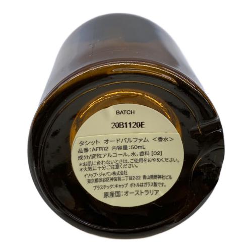 aestop フレグランス 50ml 残量50%-80% tacit