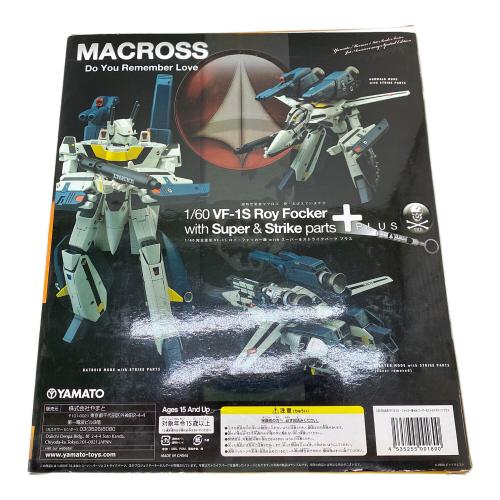 やまと (ヤマト) 1/60 完全変形 VF-1S ロイ・フォッカー機withスーパー＆ストライクパーツプラス フィギュア