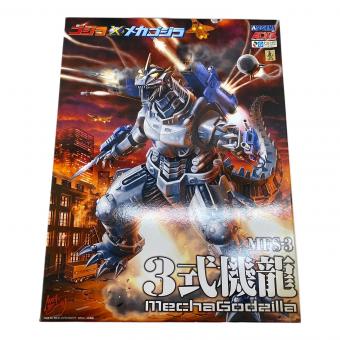 AOSHIMA (アオシマ) ゴジラ×メカゴジラ MFS-3 3式機龍 プラモデル ACKS GO-01