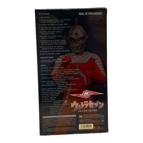 リアルアクションヒーローズ-235 ウルトラセブン ウルトラマン