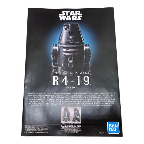 STAR WARS (スターウォーズ) 1/12 R4-I9 プラモデル