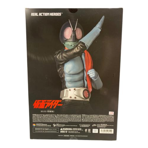 MEDICOM TOY (メディコムトイ) フィギュア