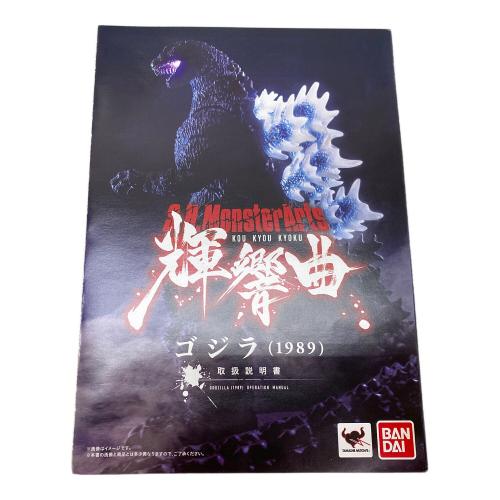 BANDAI (バンダイ) フィギュア 箱べたつき有