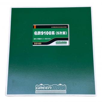 GREENMAX (グリーンマックス) 名鉄9100系（5次車） Nゲージ