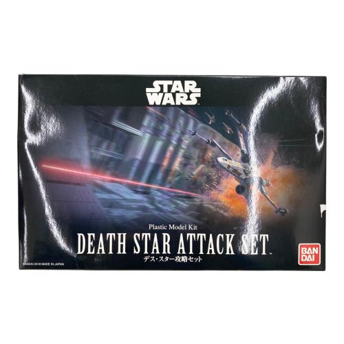 STAR WARS (スターウォーズ) デス・スター攻略セット プラモデル プラモデル