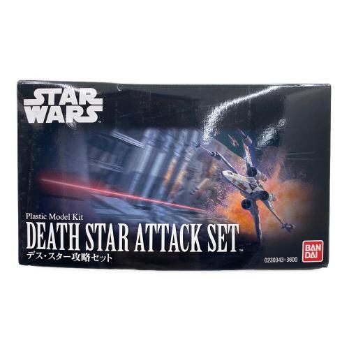 STAR WARS (スターウォーズ) デス・スター攻略セット プラモデル プラモデル