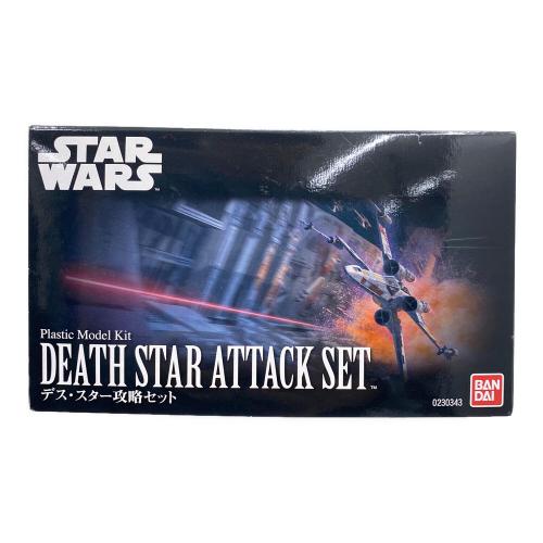 STAR WARS (スターウォーズ) デス・スター攻略セット プラモデル プラモデル
