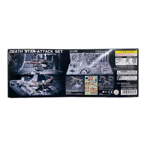 STAR WARS (スターウォーズ) デス・スター攻略セット プラモデル プラモデル
